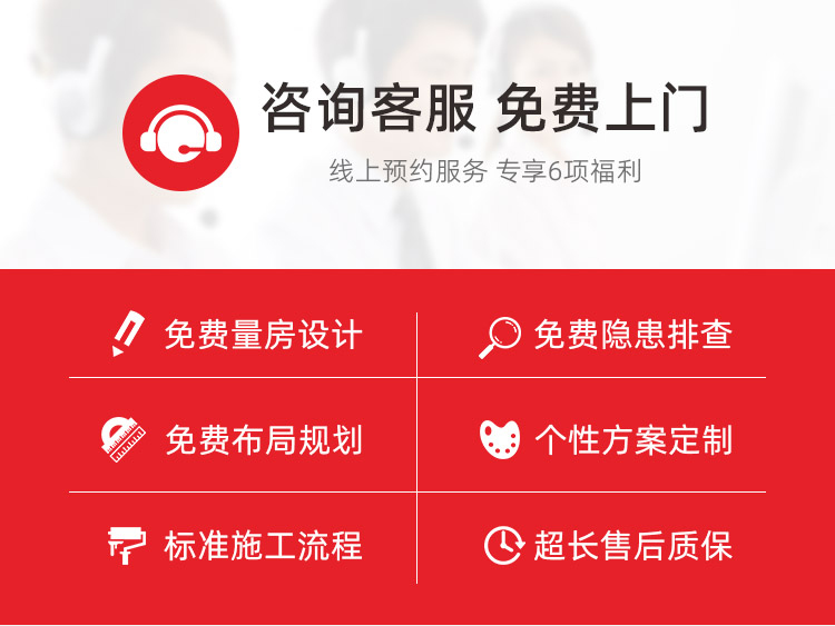 蘇州神宮天巧&mdash;蘇州墻面翻新解決方案&mdash;快致3天無需搬家